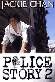 Police Story II poster