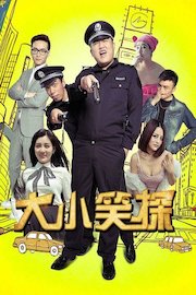 Counterfeit Detective
