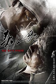 Enemy at the Dead End poster