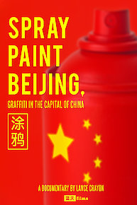 Spray Paint Beijing