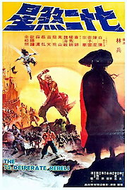 72 Desperate Rebels poster