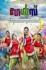 Girls - Malayalam Full Movie poster