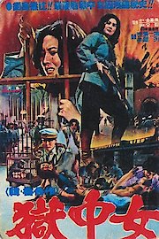 Great Escape From Women's Prison