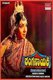 Ranganayaki