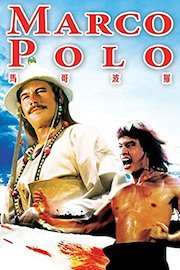 Marco Polo      poster