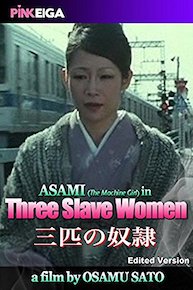 Three Slave Women (Edited Version)