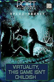 Virtuality, This Game Isn't Childish (Cut Version)