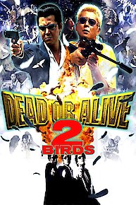 Dead or Alive 2: Birds