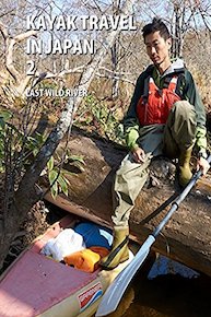 Kayak Travel in Japan 2