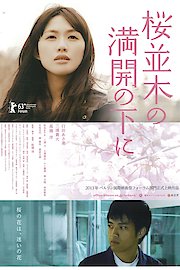 Cold Bloom poster