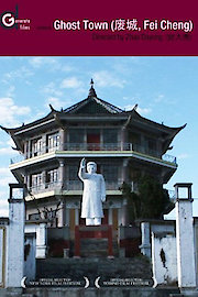 Ghost Town (Fei Cheng)