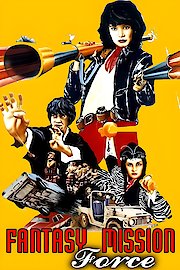 Fantasy Mission Force poster