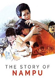 The Story Of Nampu