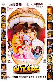 It Takes Two poster