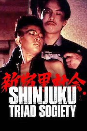 Shinjuku Triad Society poster
