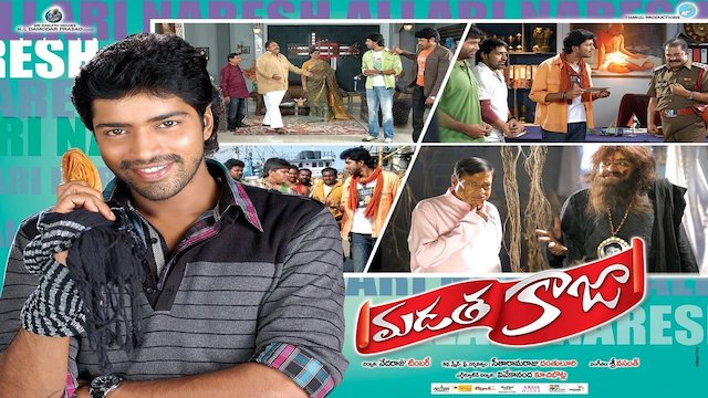 Watch Madatha Kaaja Online