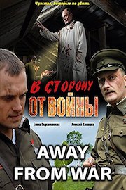 Away from war