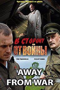 Away from war