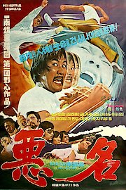 Jaws Of The Dragon