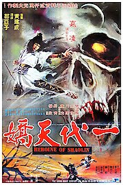 Revengeful Swordswoman poster