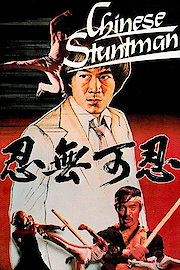 Chinese Stuntman poster