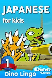 Japanese for Kids 1