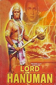 Lord Hanuman