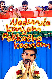 Naduvula Konjam Pakkatha Kaanom