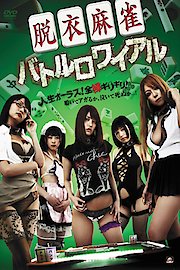 Strip Mahjong: Battle Royale poster