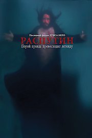 Rasputin