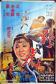 Wild Tiger poster