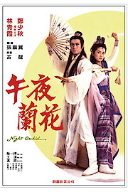 Master of Flying Daggers poster
