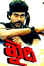 Khaidi poster