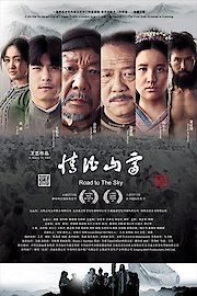 Road to the Sky poster