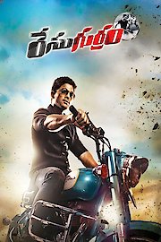 Race Gurram poster