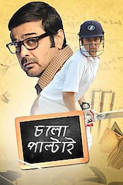 Chalo Paltai poster