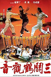 Crane Fighter poster