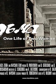 One Life Of Two Women poster