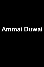 Ammai Duwai poster