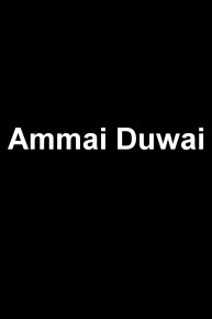 Ammai Duwai