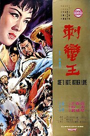 She'd Hate Rather Love poster