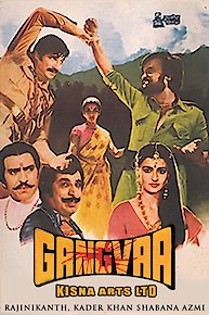 Gangvaa