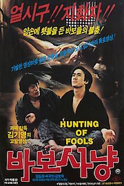 Hunting of Fools poster