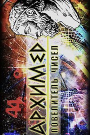 Archimedes: the Master of Numbers poster