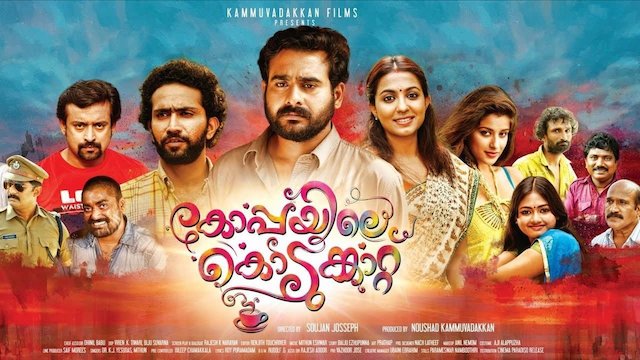 Watch Koppayile Kodumkattu - Malayalam Movie Online