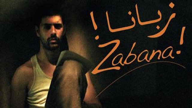 Watch Zabana! Online