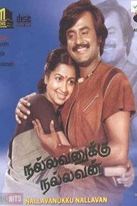 Nallavanuku Nallavan