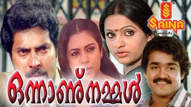 Watch Onnanu nammal Online