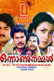 Onnanu nammal poster