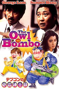 The Owl vs Bombo